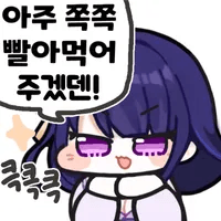 디시콘