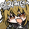 디시콘