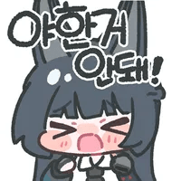 디시콘