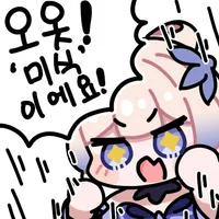 디시콘