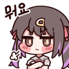 디시콘