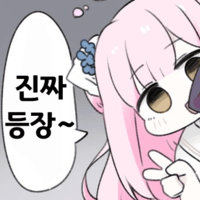 디시콘