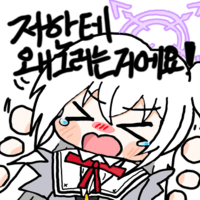 디시콘