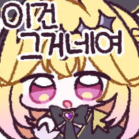 디시콘