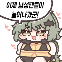 디시콘