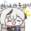 디시콘