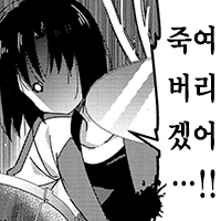 디시콘