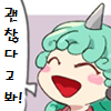 디시콘