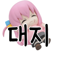 디시콘