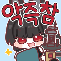 디시콘