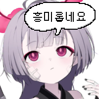 디시콘