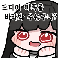 디시콘