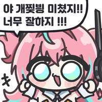 디시콘