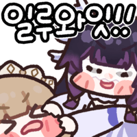 디시콘
