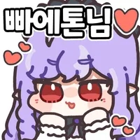 디시콘