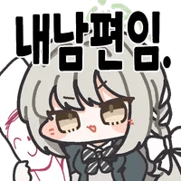 디시콘