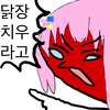 디시콘