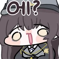 디시콘