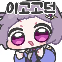 디시콘