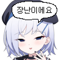 디시콘
