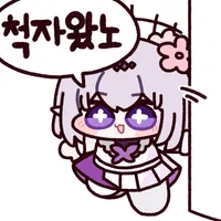 디시콘