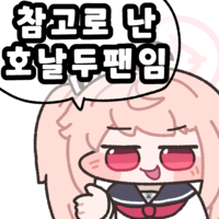 디시콘