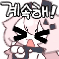 디시콘