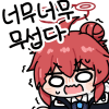 디시콘