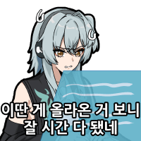 디시콘