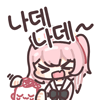 디시콘