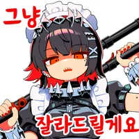 디시콘