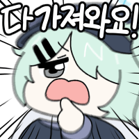 디시콘