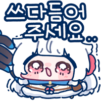 디시콘
