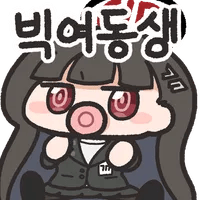 디시콘