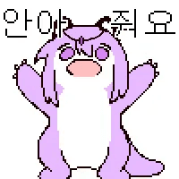 디시콘