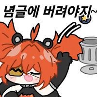 디시콘