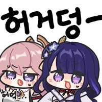 디시콘