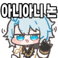 디시콘