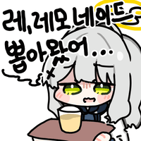 디시콘