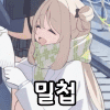 디시콘