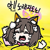 디시콘