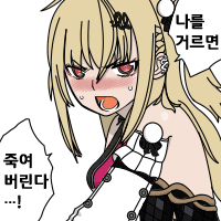 디시콘