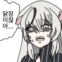 디시콘