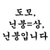 디시콘