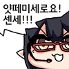 디시콘