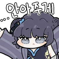 디시콘