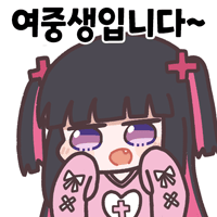 디시콘