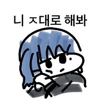 디시콘