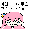 디시콘