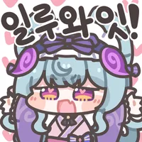 디시콘